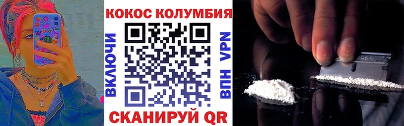COCAIN 98%  ссылка на мегу зеркало  Городовиковск  наркотики 