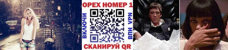Cocaine Колумбийский Городовиковск