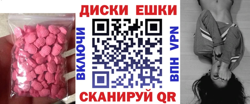 ЭКСТАЗИ бентли  Городовиковск 