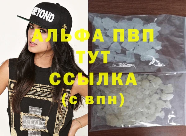 меф Балахна