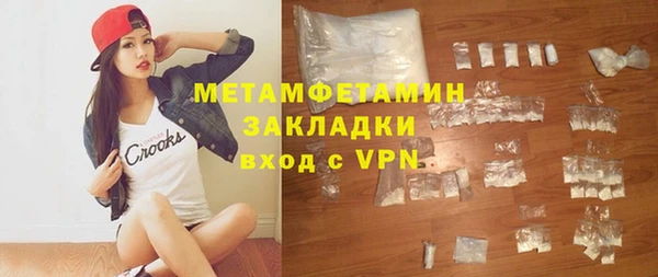 спиды Балабаново