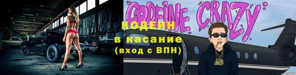 спиды Балабаново