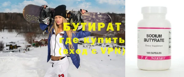 меф Балахна