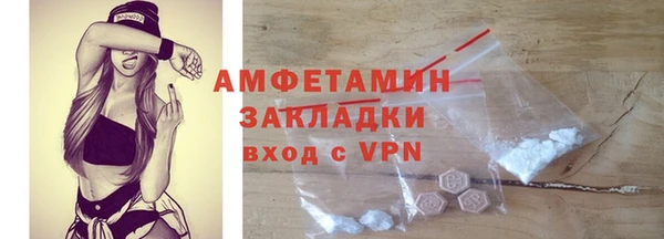 спиды Балабаново