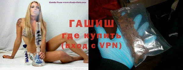 меф Балахна