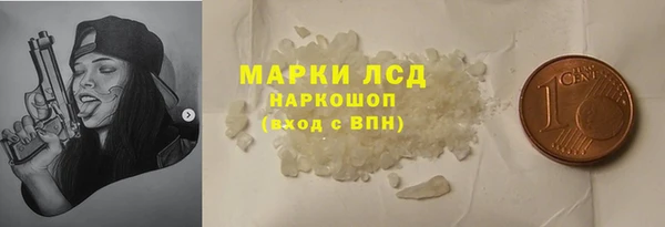спиды Балабаново