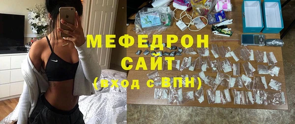 меф Балахна