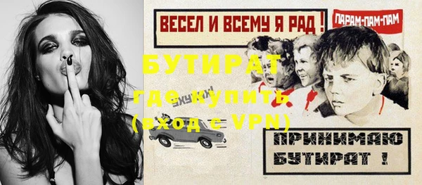 прущая мука Баксан