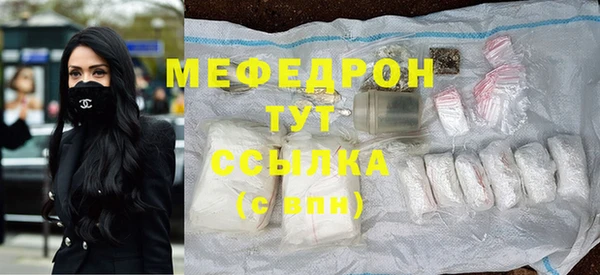 меф Балахна