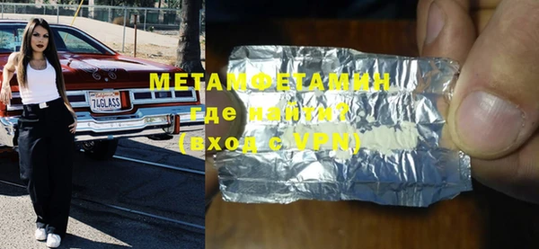 меф Балахна
