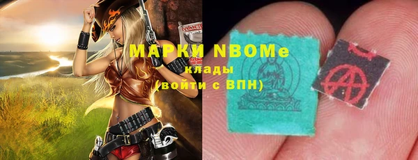 спиды Балабаново