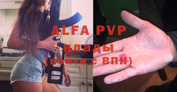 спиды Балабаново