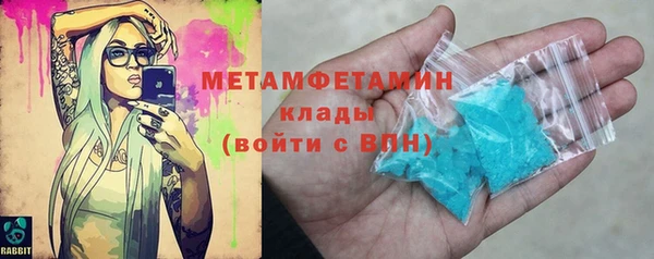 спиды Балабаново