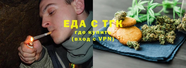 меф Балахна