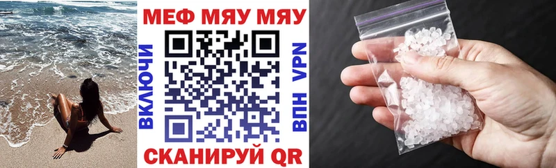 Меф VHQ  магазин  наркотиков  Городовиковск 