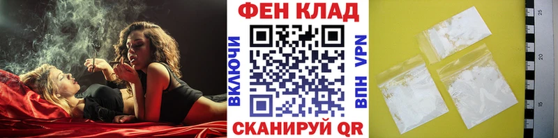 Метамфетамин пудра купить наркотики цена Городовиковск