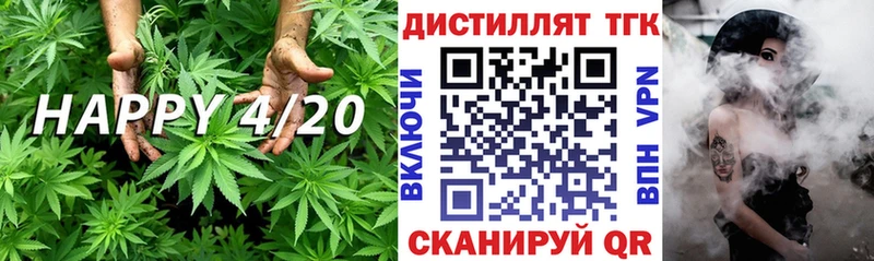 ссылка на мегу рабочий сайт  Городовиковск  Дистиллят ТГК концентрат 
