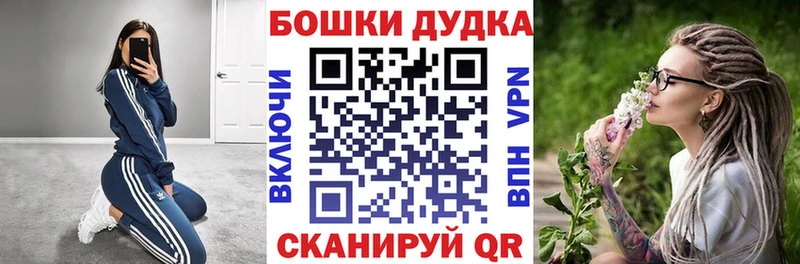 продажа наркотиков  Городовиковск  Бошки марихуана White Widow 